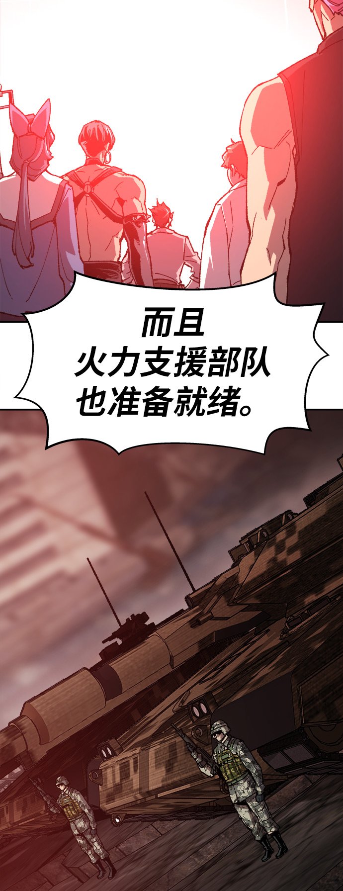 [第16话] 最强防御队（12）40