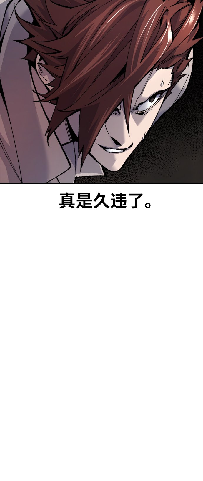 [第22话] 无名53