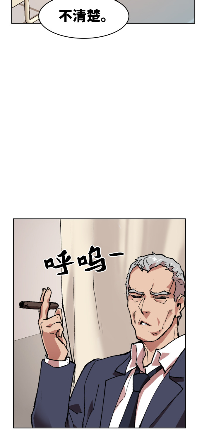 [第7话] 最强防御队（3）64
