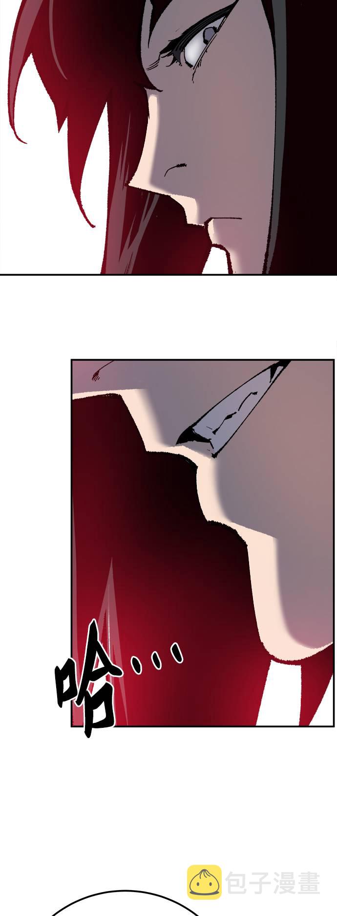 [第33话] 痕迹67