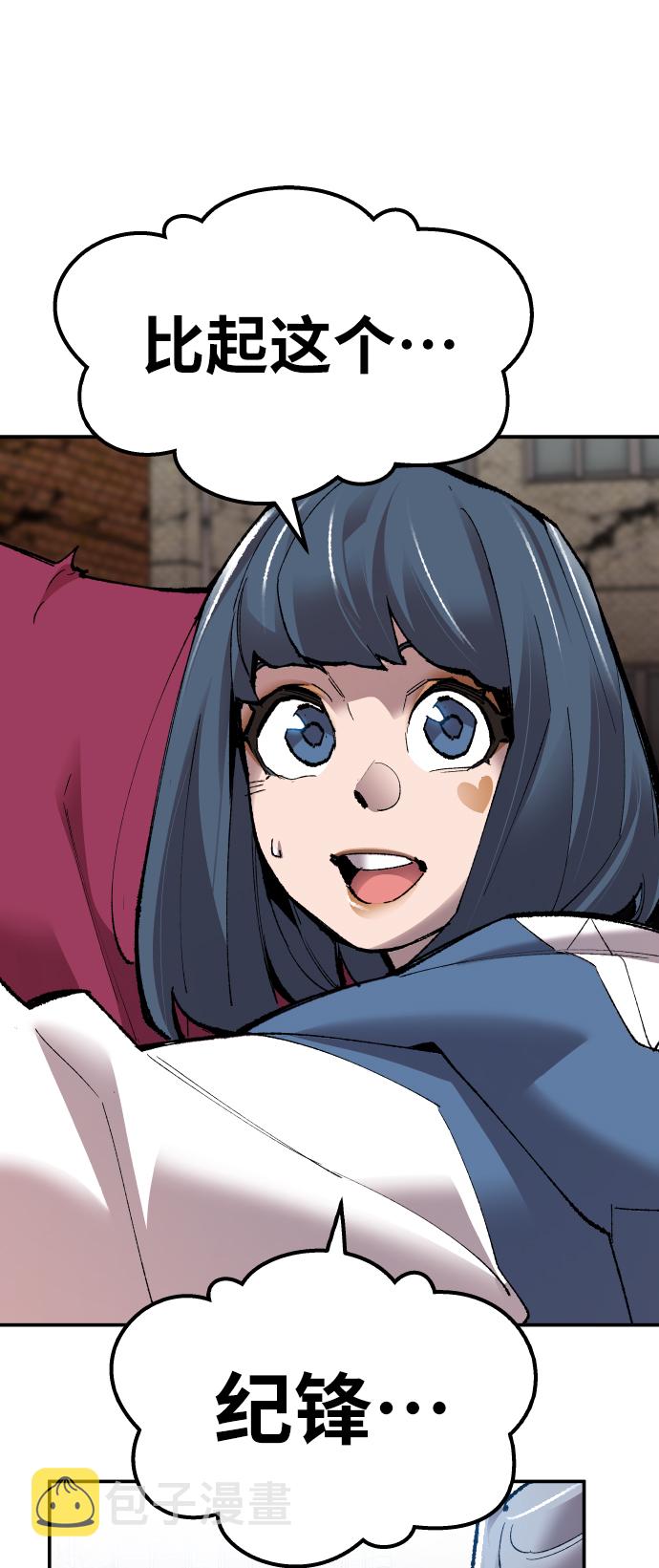 [第61话] 类人（7）67
