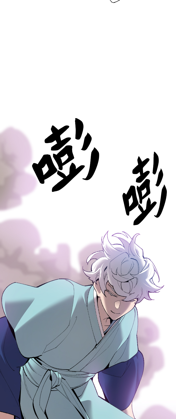[第76话] 人类（3）59