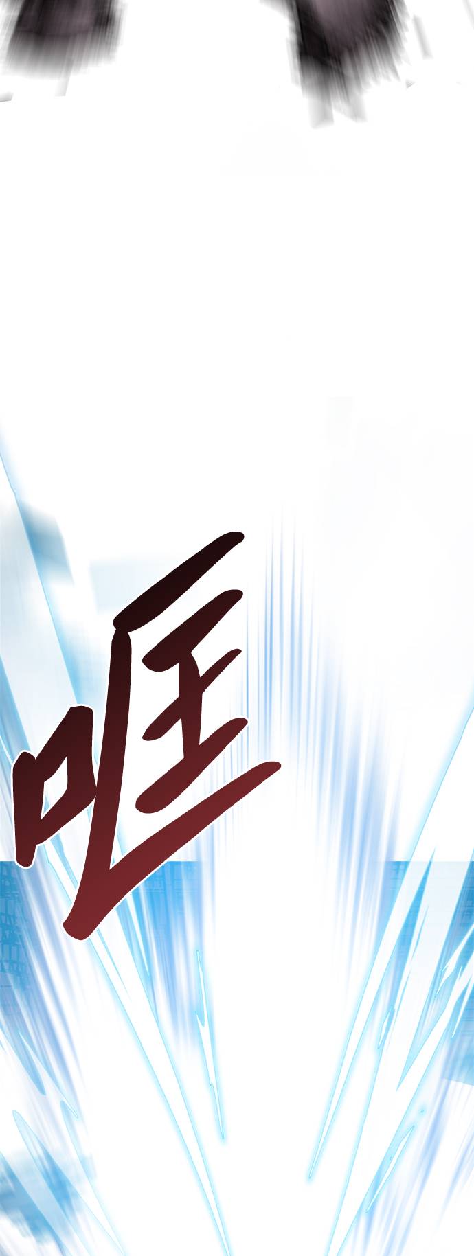[第31话] 追击战（2）13