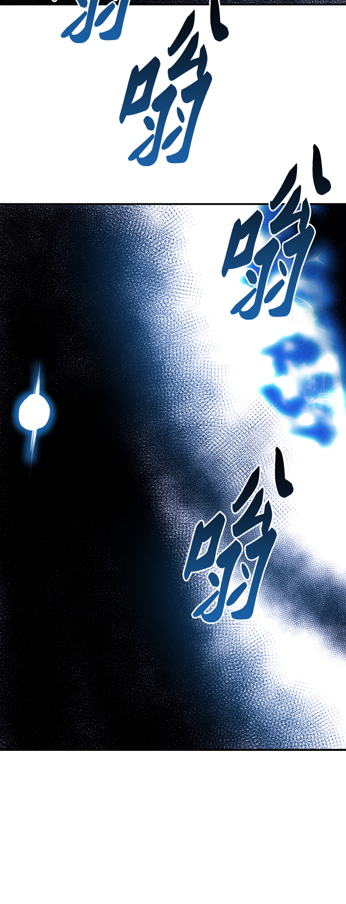 [第54话] 本地人（10）125