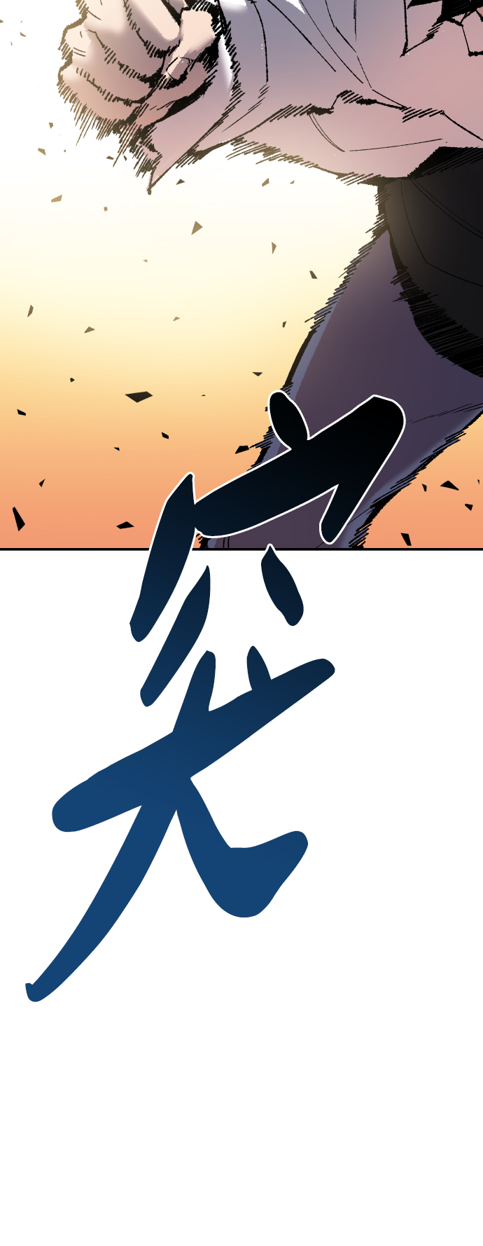 [第63话] 追击者（1）68