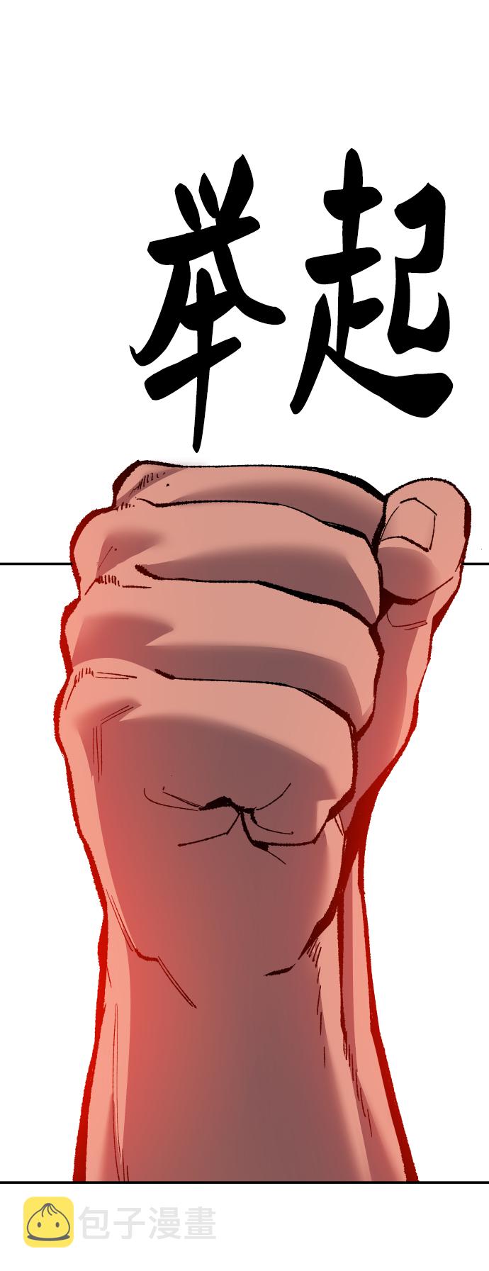 [第57话] 类人（3）26