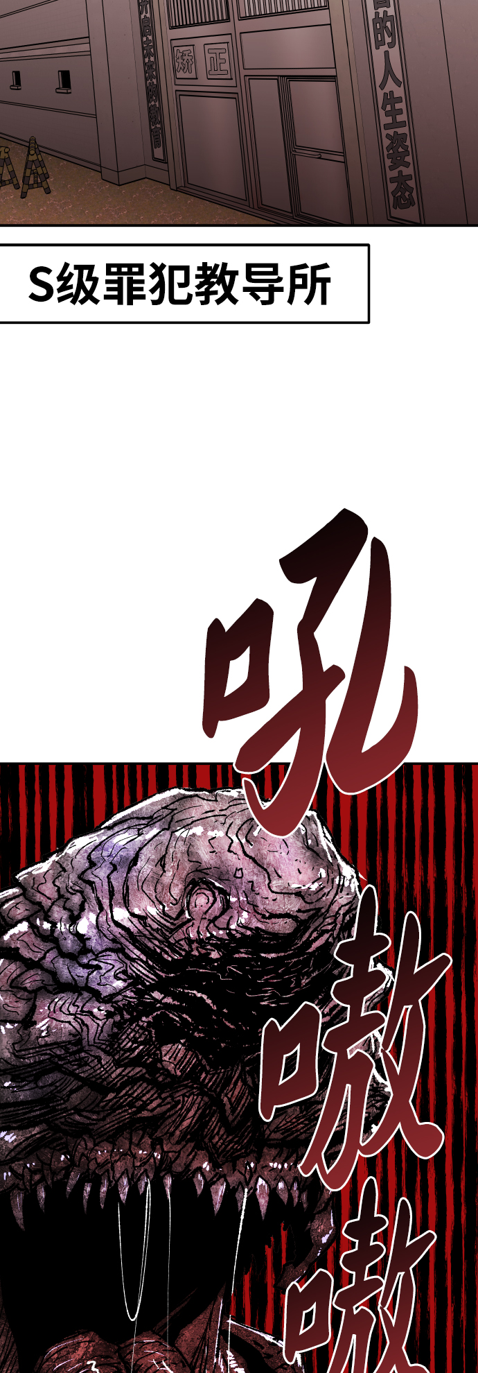 [第61话] 类人（7）94