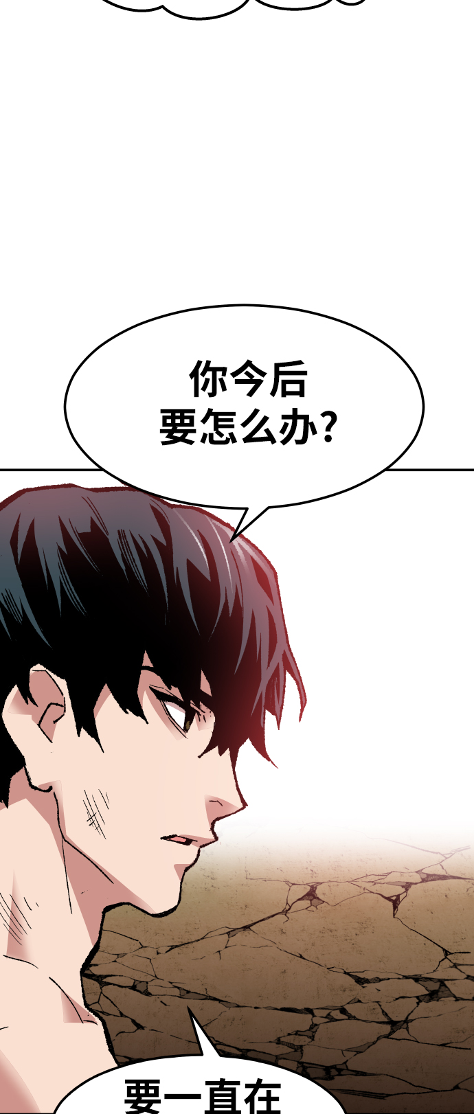 [第56话] 类人（2）126