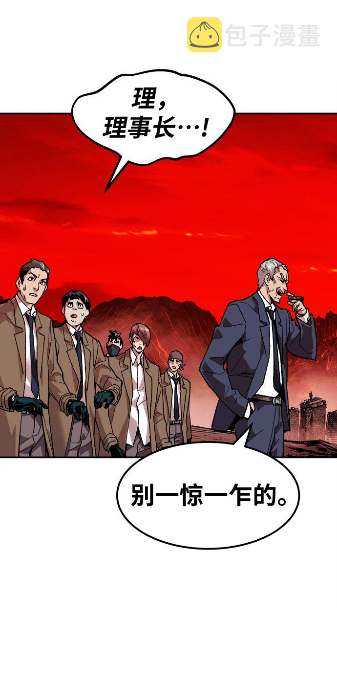 [第13话] 最强防御队（9）30