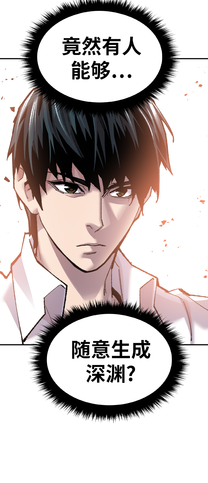 [第47话] 本地人（3）8