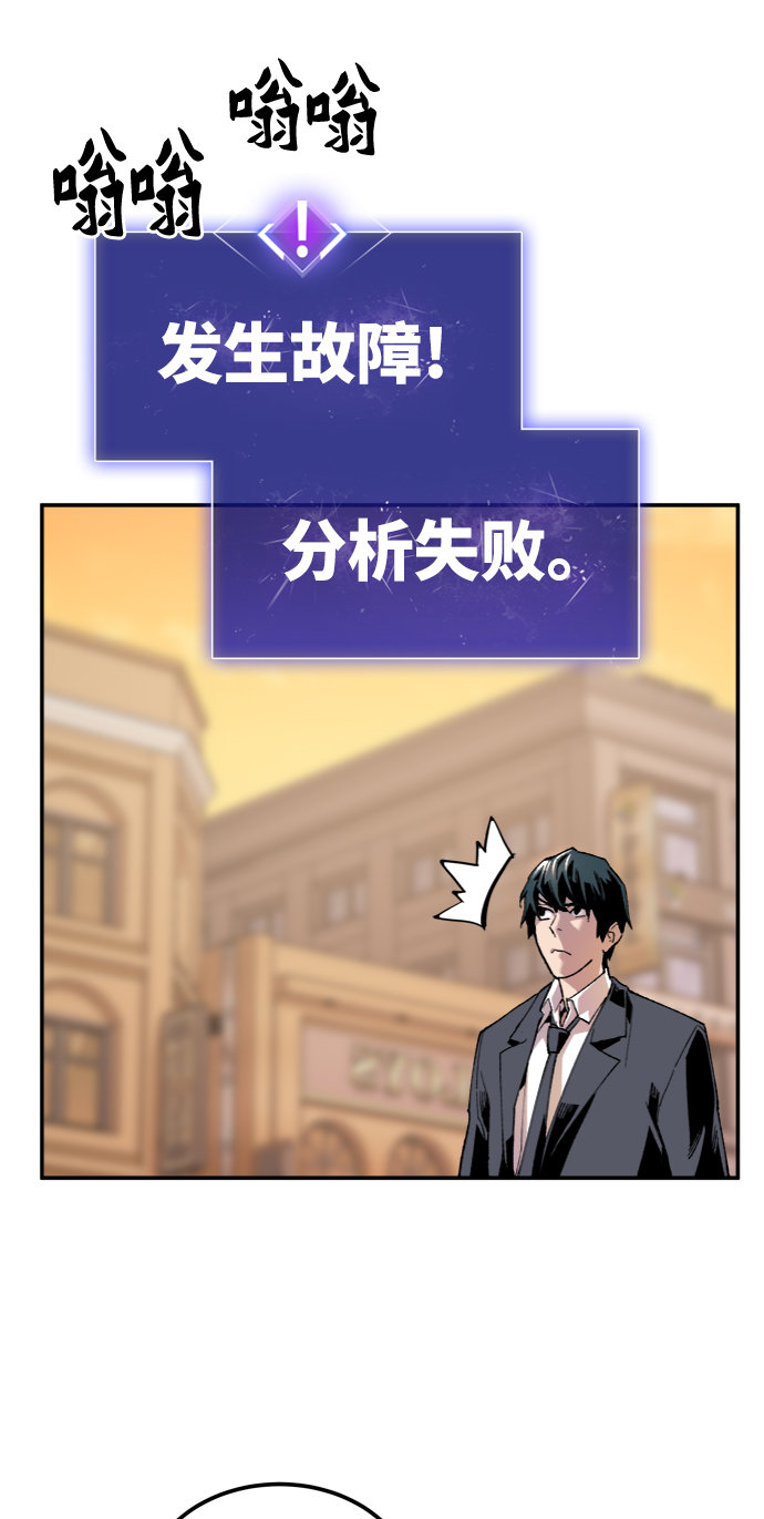 [第8话] 最强防御队（4）37