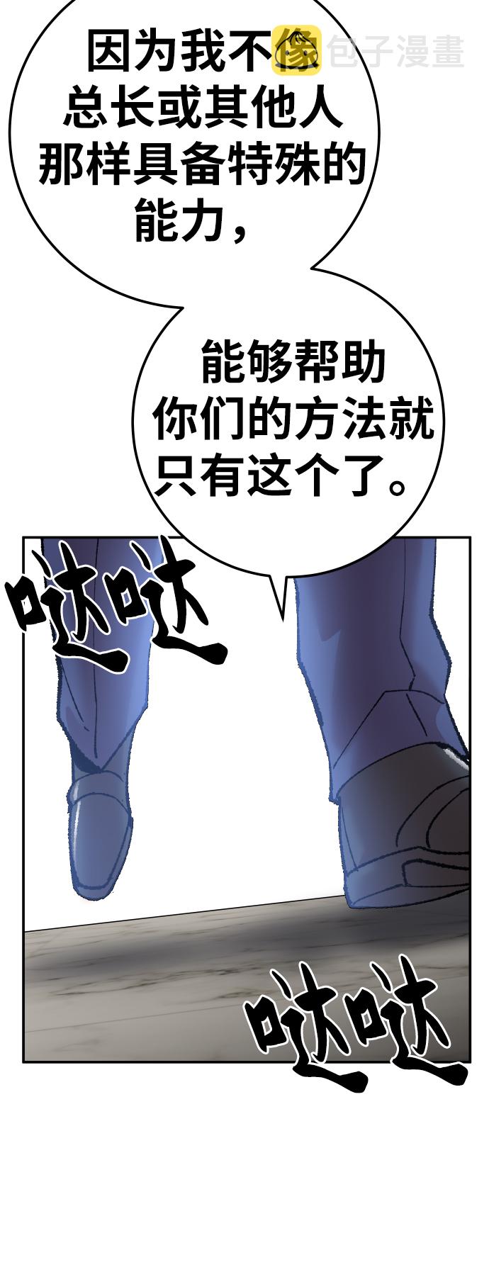 [第43话] 战书124