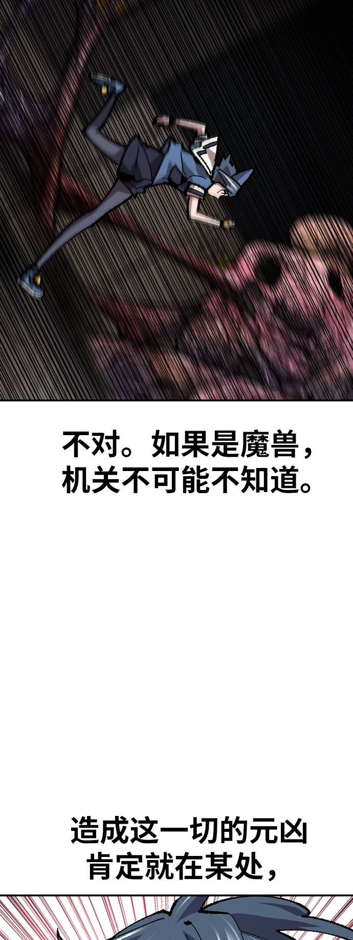 [第34话] 进入40