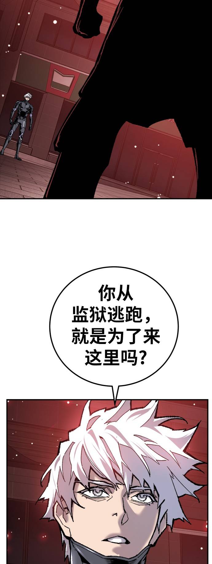 [第36话] 进入（3）136