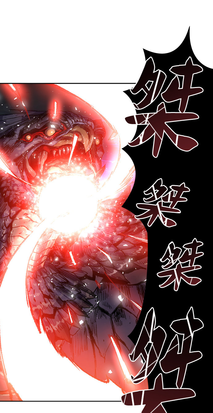 [第5话] 最强防御队（1）119