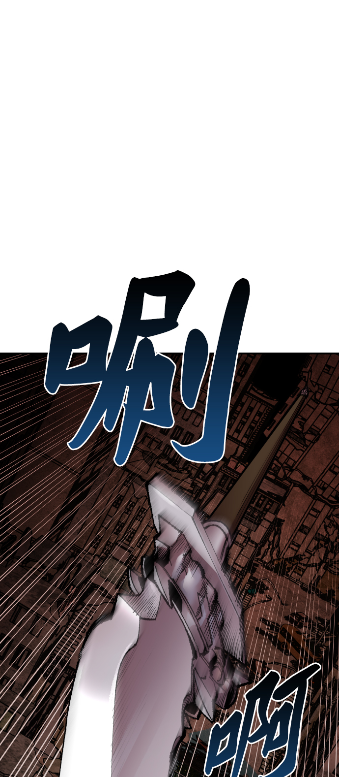 [第50话] 本地人（6）1