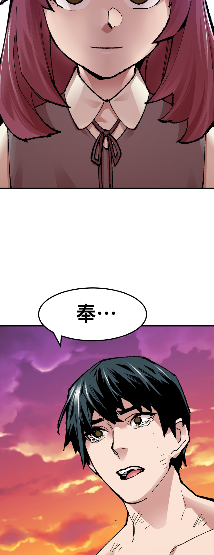[第55话] 类人（1）11