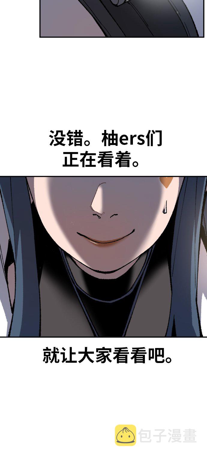 [第22话] 无名82