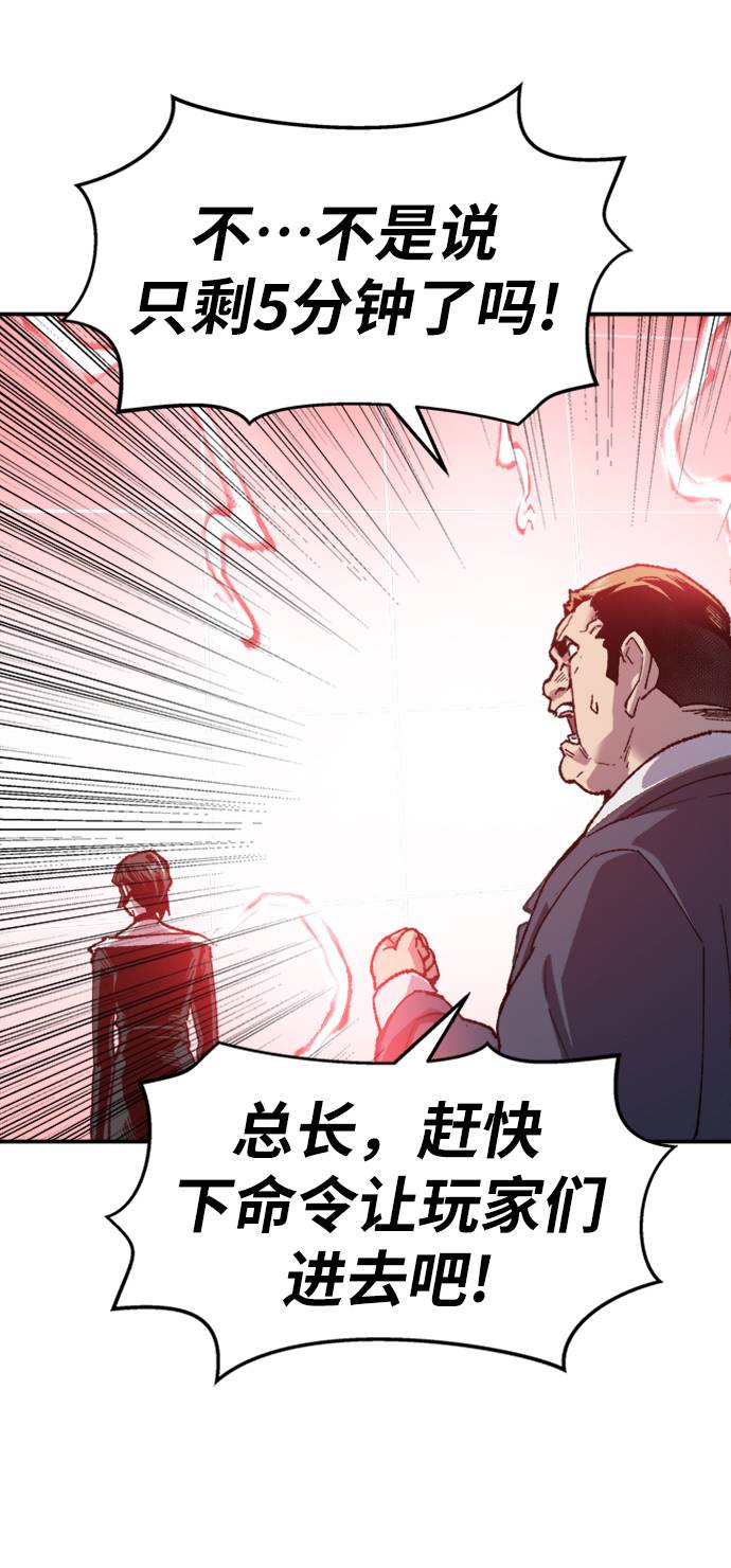 [第14话] 最强防御队（10）78