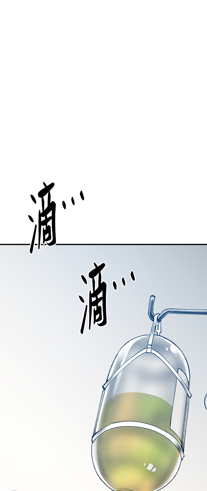 [第79话] 第一季 尾声28