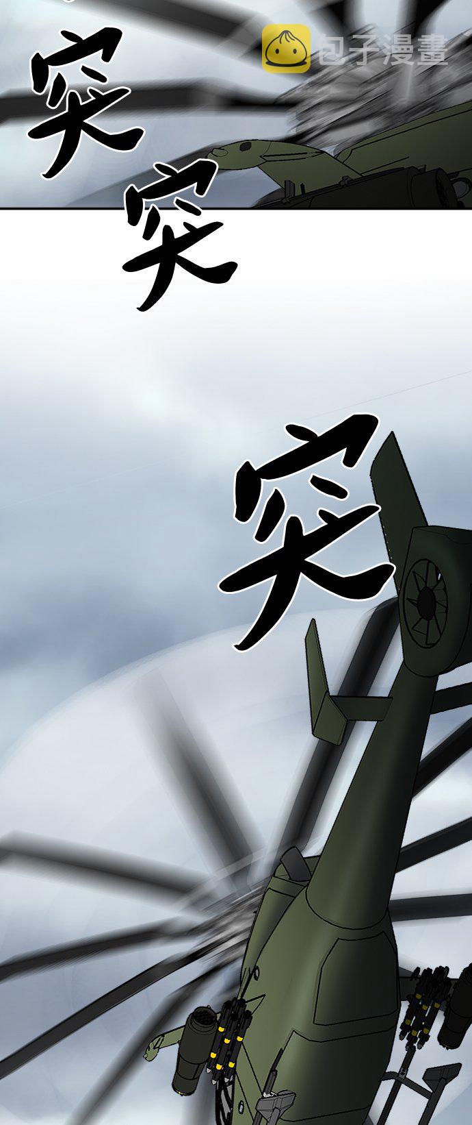 [第29话] 天恶岛63