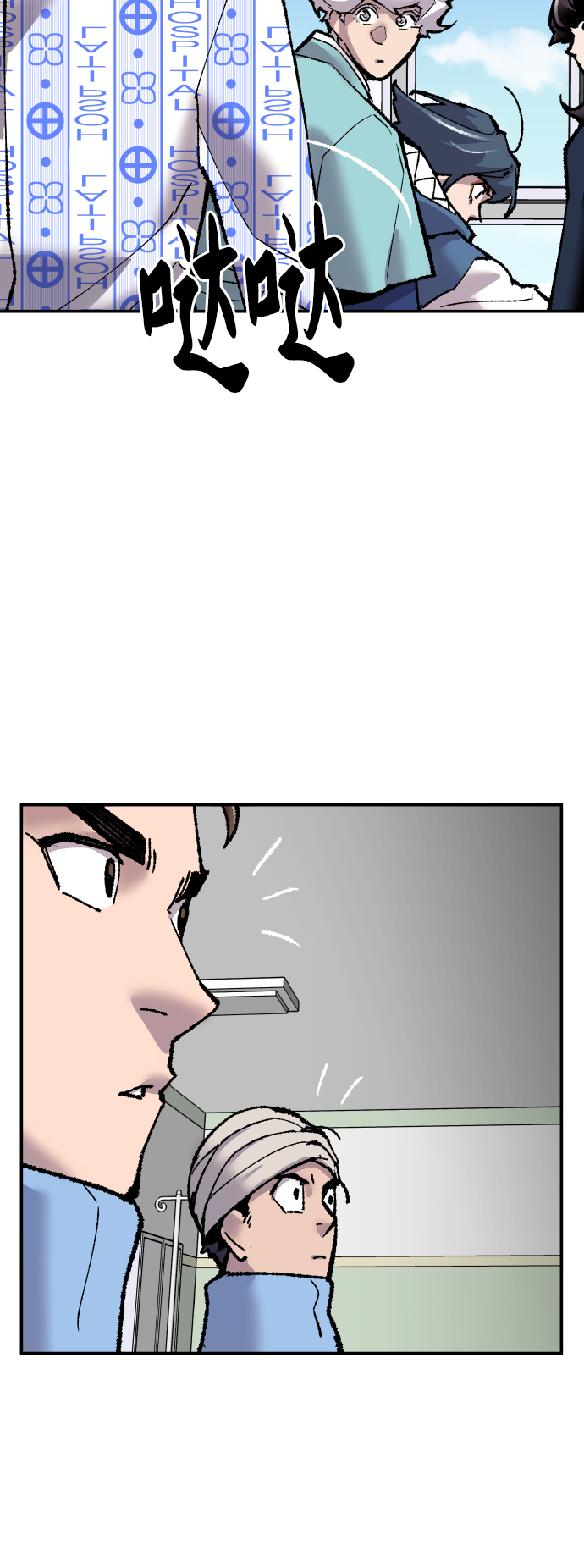 [第43话] 战书94