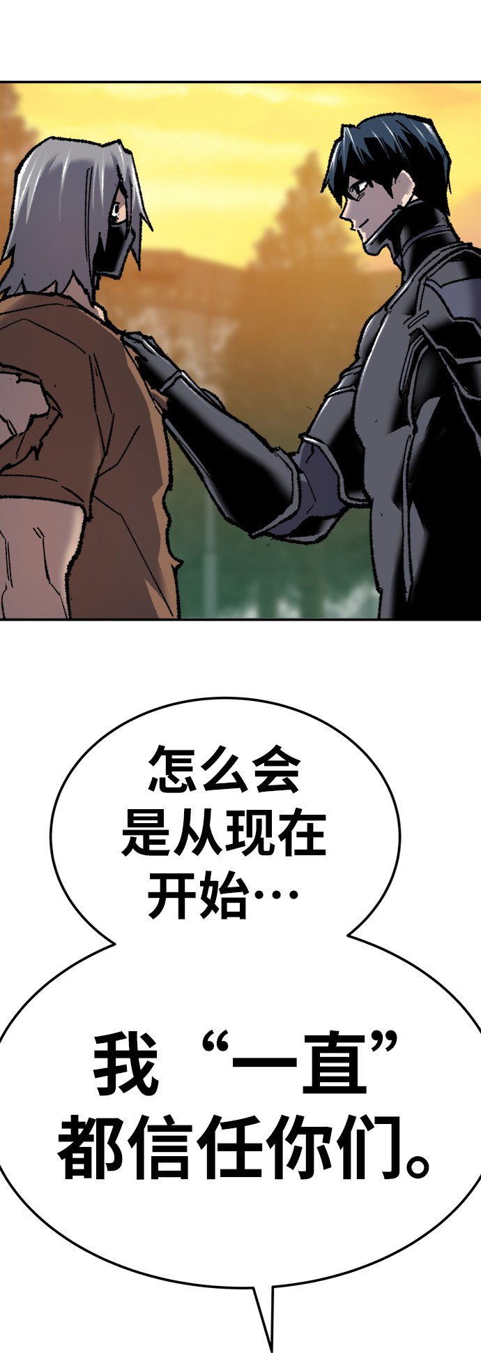 [第26话] 觉醒修行123