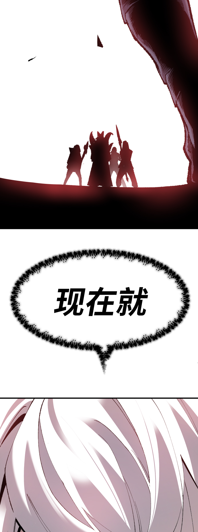 [第75话] 人类（2）7
