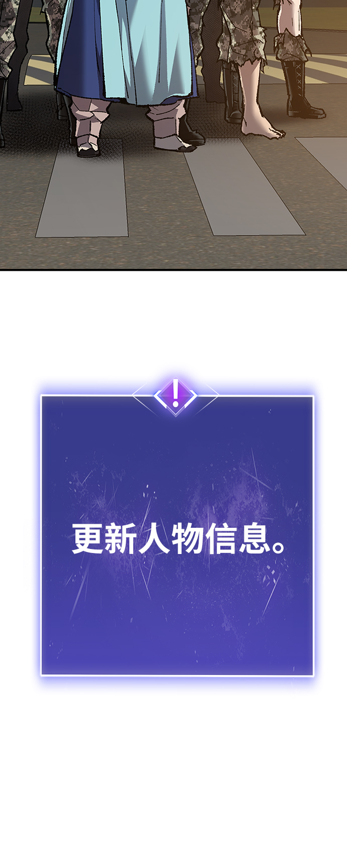 [第26话] 觉醒修行7