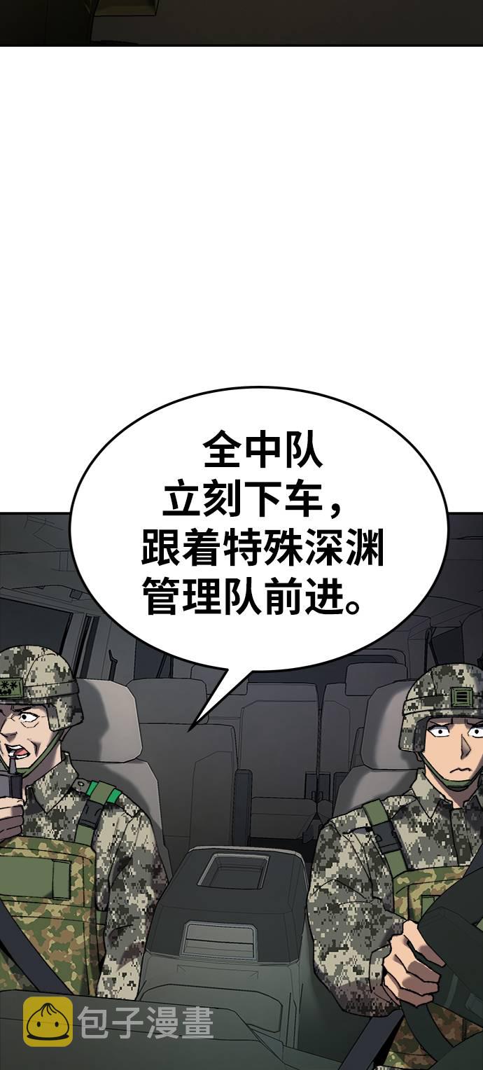 [第31话] 追击战（2）107