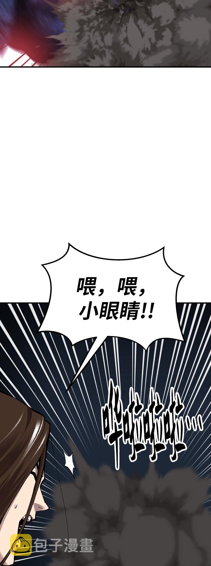 [第69话] S市攻防战（5）70