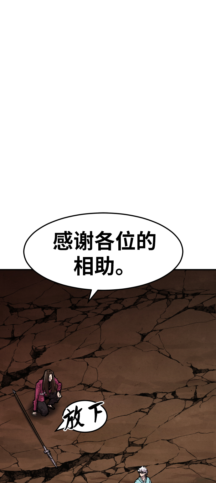 [第60话] 类人（6）63