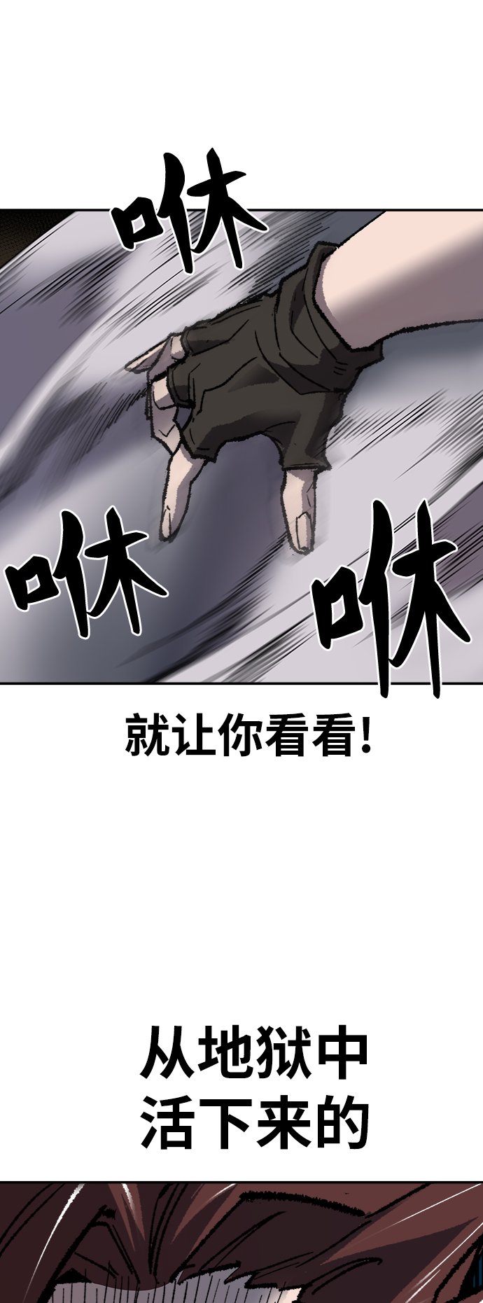 [第24话] 无名（3）63