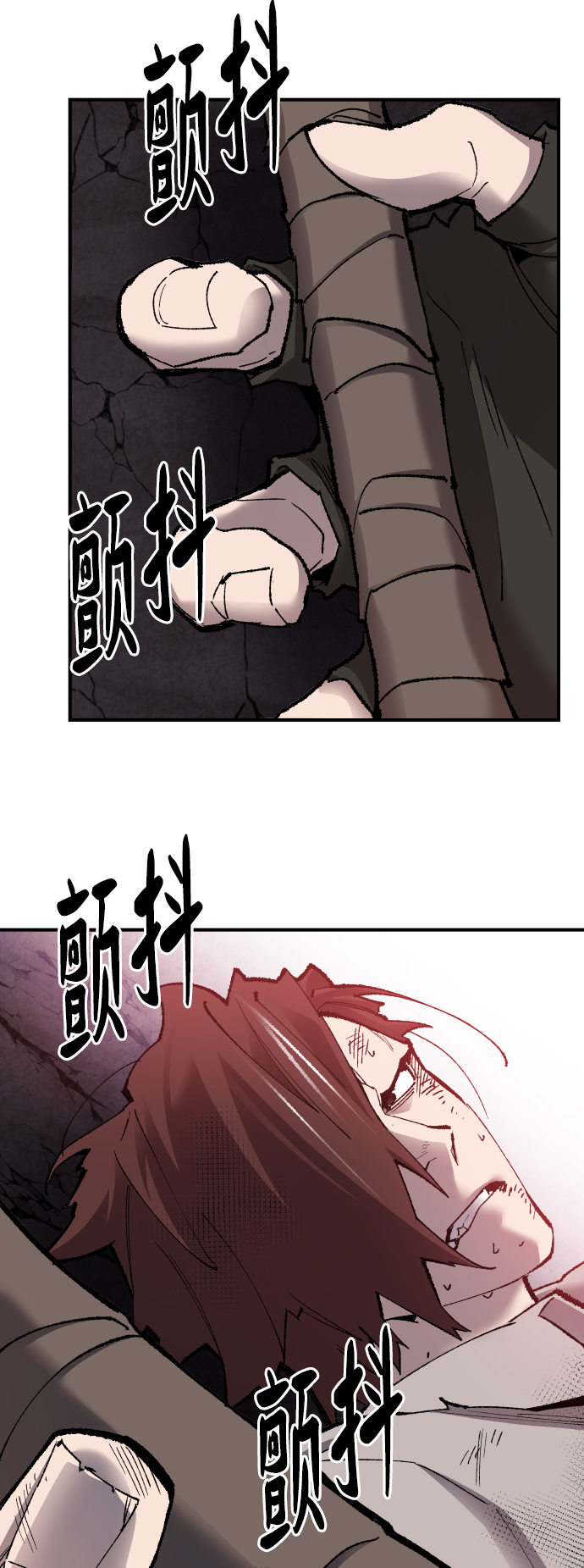 [第75话] 人类（2）80