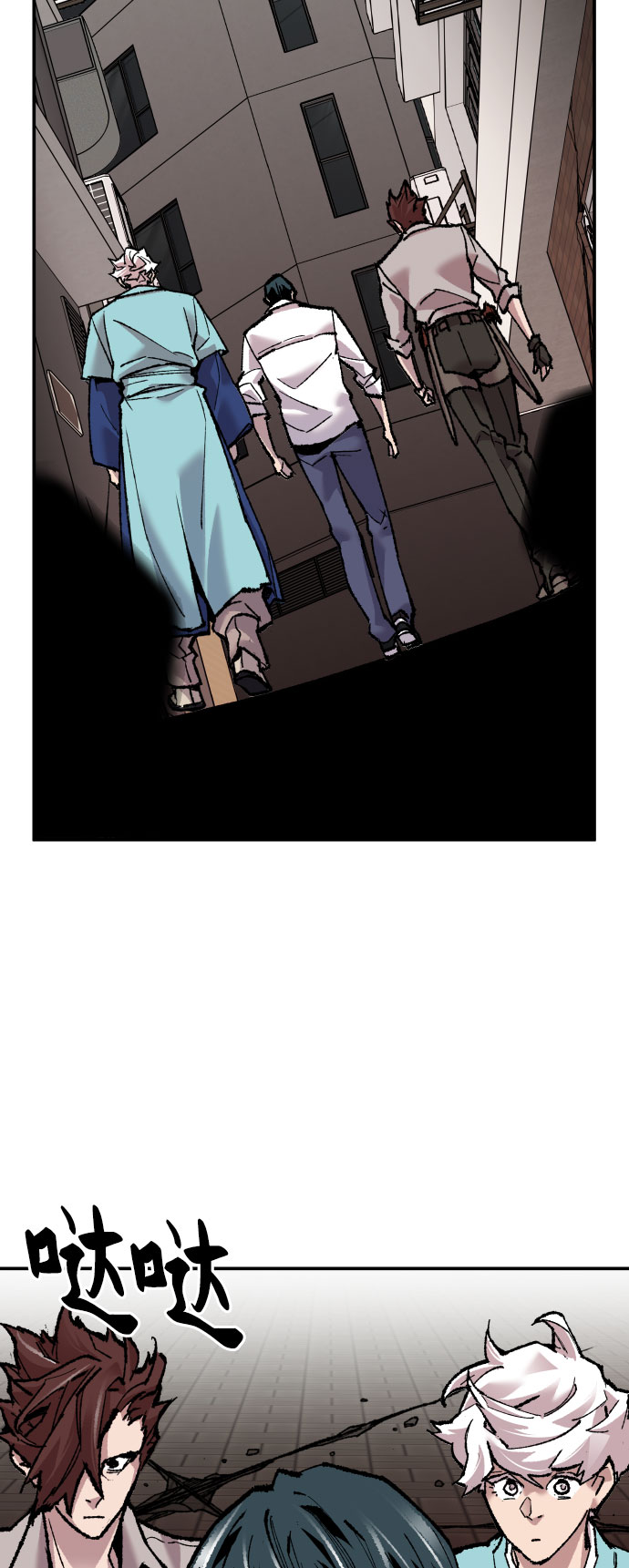 [第46话] 本地人（2）108
