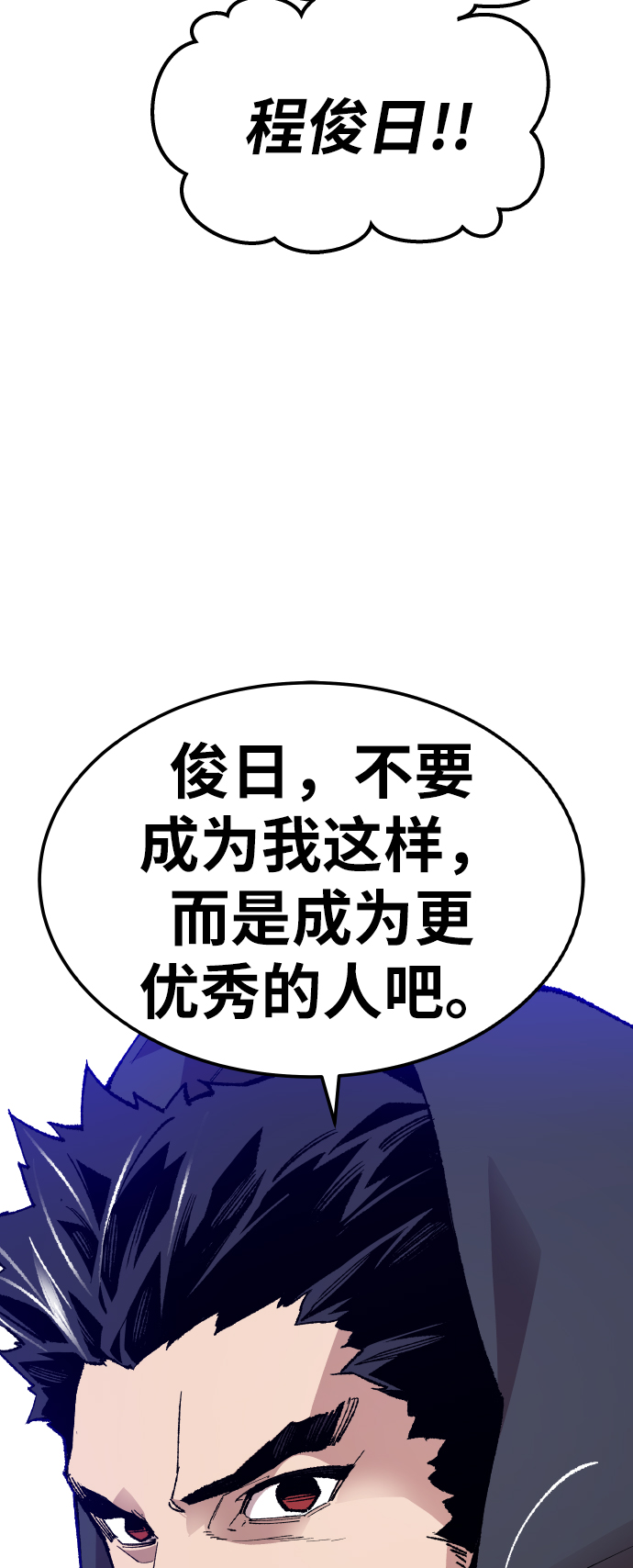 [第65话] S市攻防战（1）142