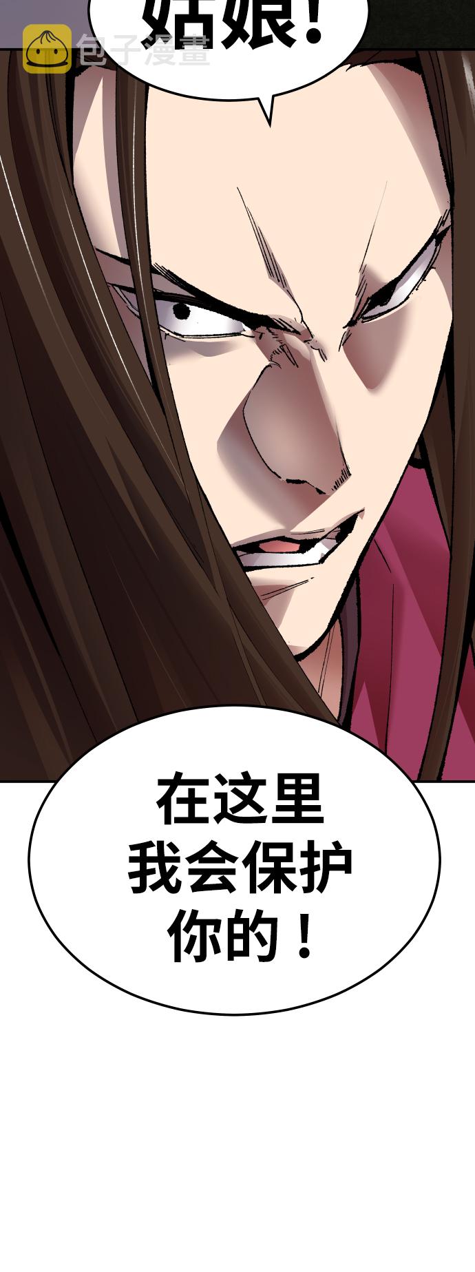 [第57话] 类人（3）49