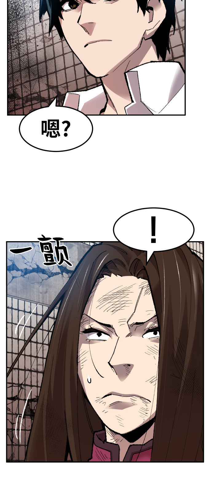 [第61话] 类人（7）61
