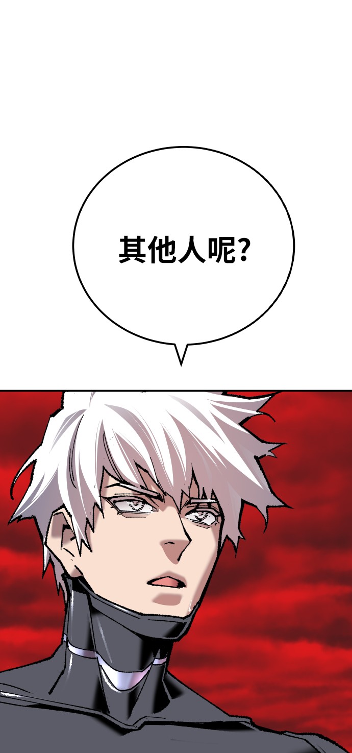 [第41话] 超声刀48