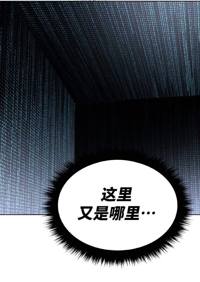 [第1话] 归来（1）71