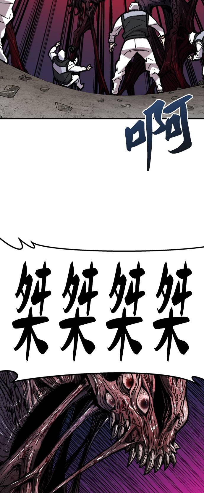 [第33话] 痕迹42
