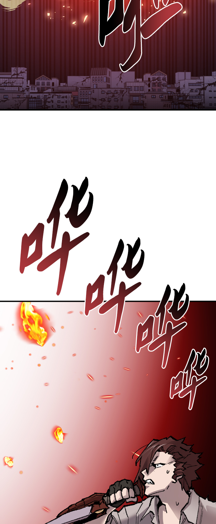 [第75话] 人类（2）42