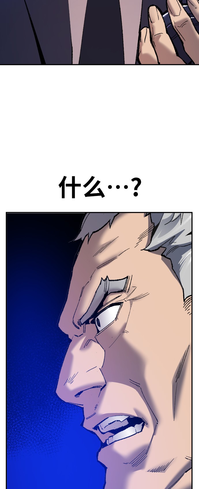 [第41话] 超声刀127