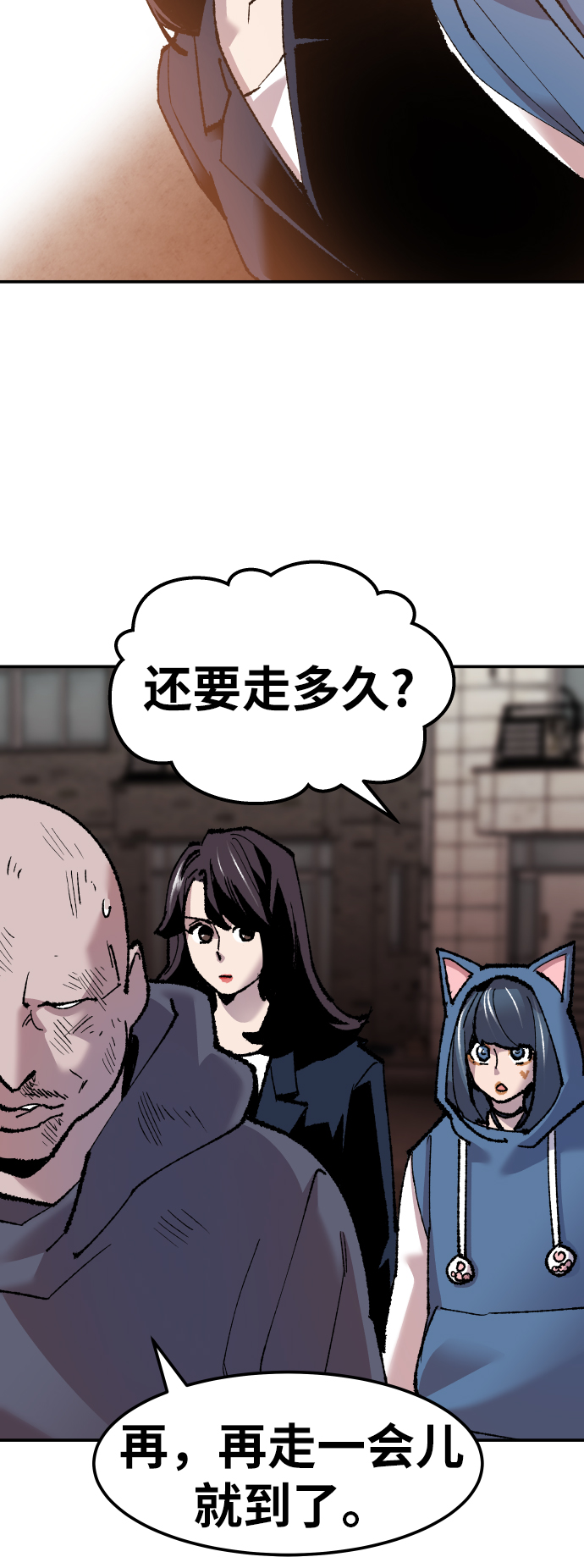 [第48话] 本地人（4）9