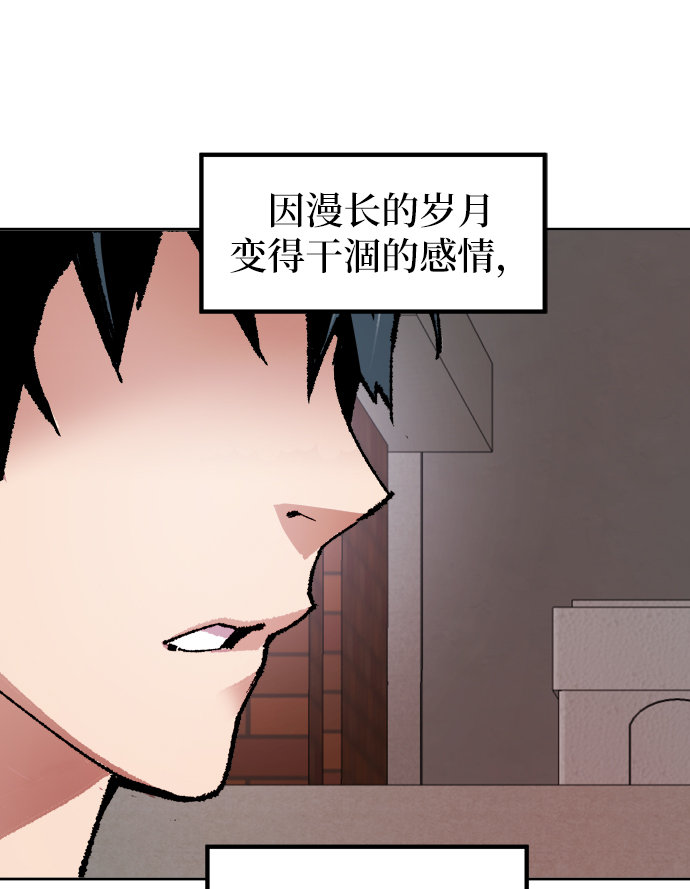 [第3话] 归来（3）143