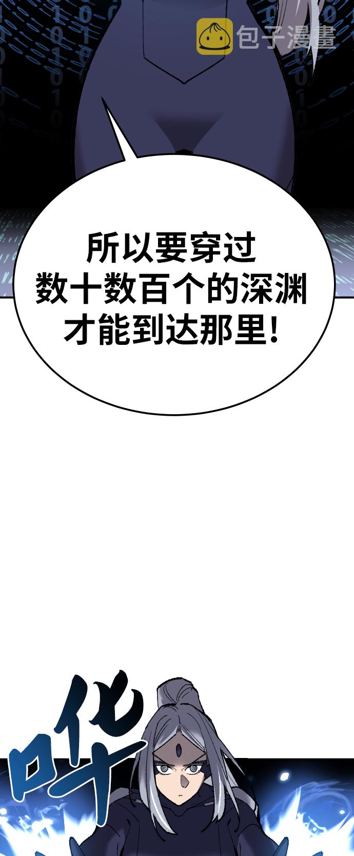 [第78话] 人类的时代90