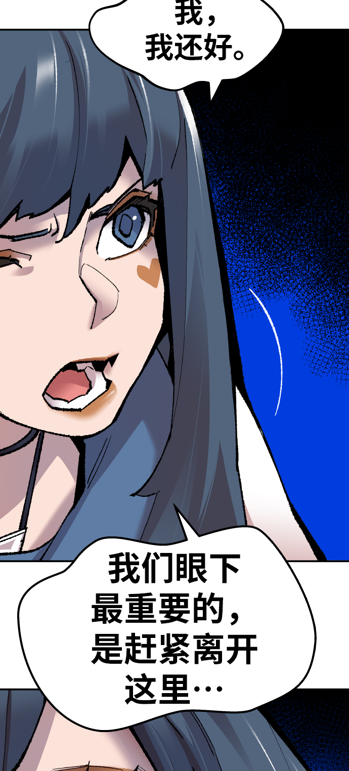 [第49话] 本地人（5）103
