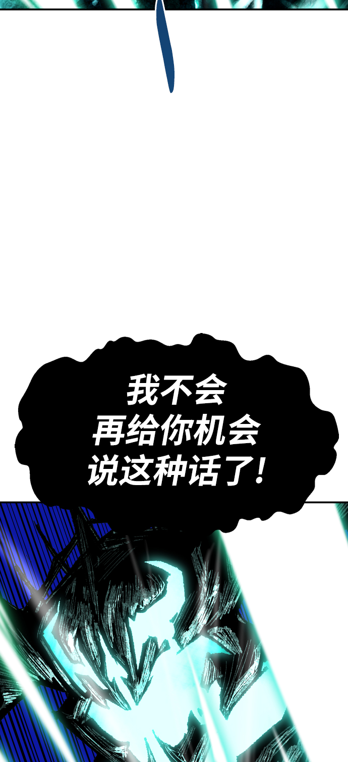 [第54话] 本地人（10）69