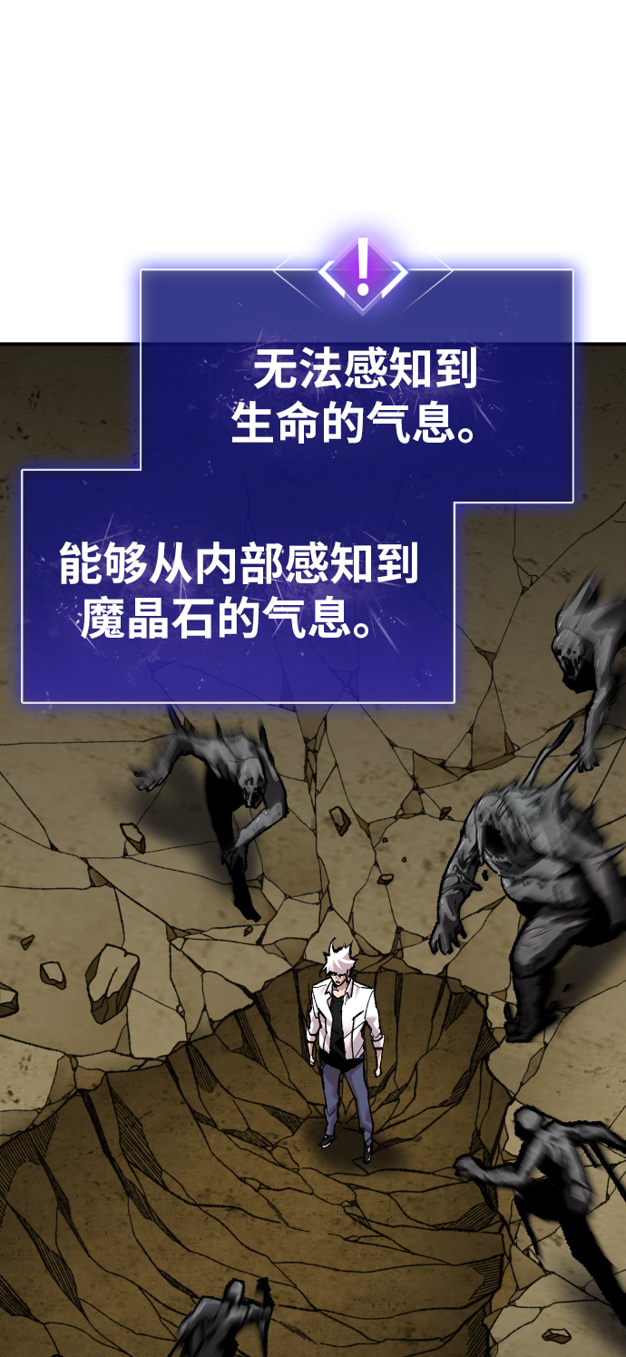 [第51话] 本地人（7）23