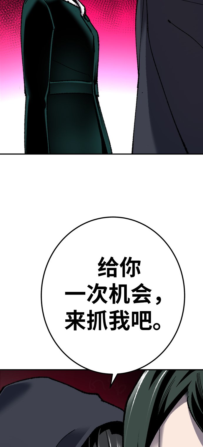 [第27话] 影子游戏109